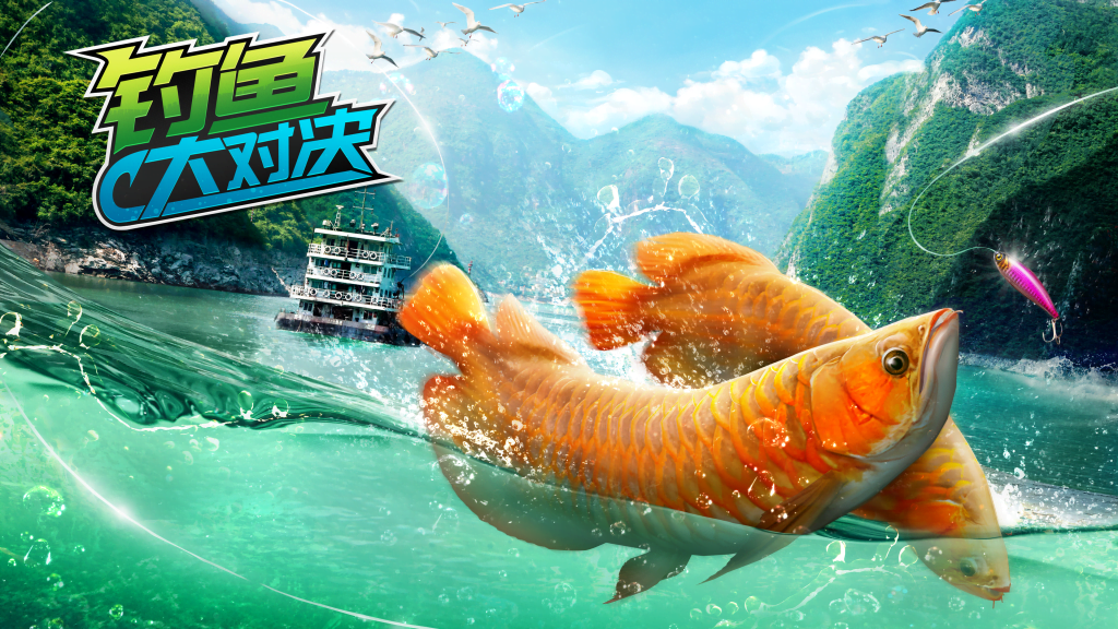 Fishing Clash The Game